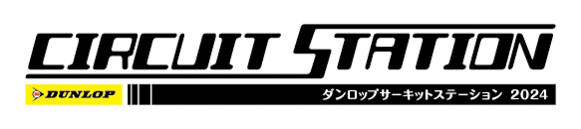 走行前にはライディングアドバイスも受けられる
