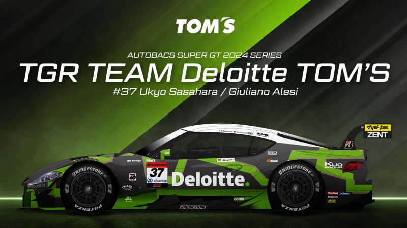 【値下げしました！】SUPER GT 37号車 トムス、2024年シーズンSUPER GT参戦体制発表 ミハエル・クルム氏が37