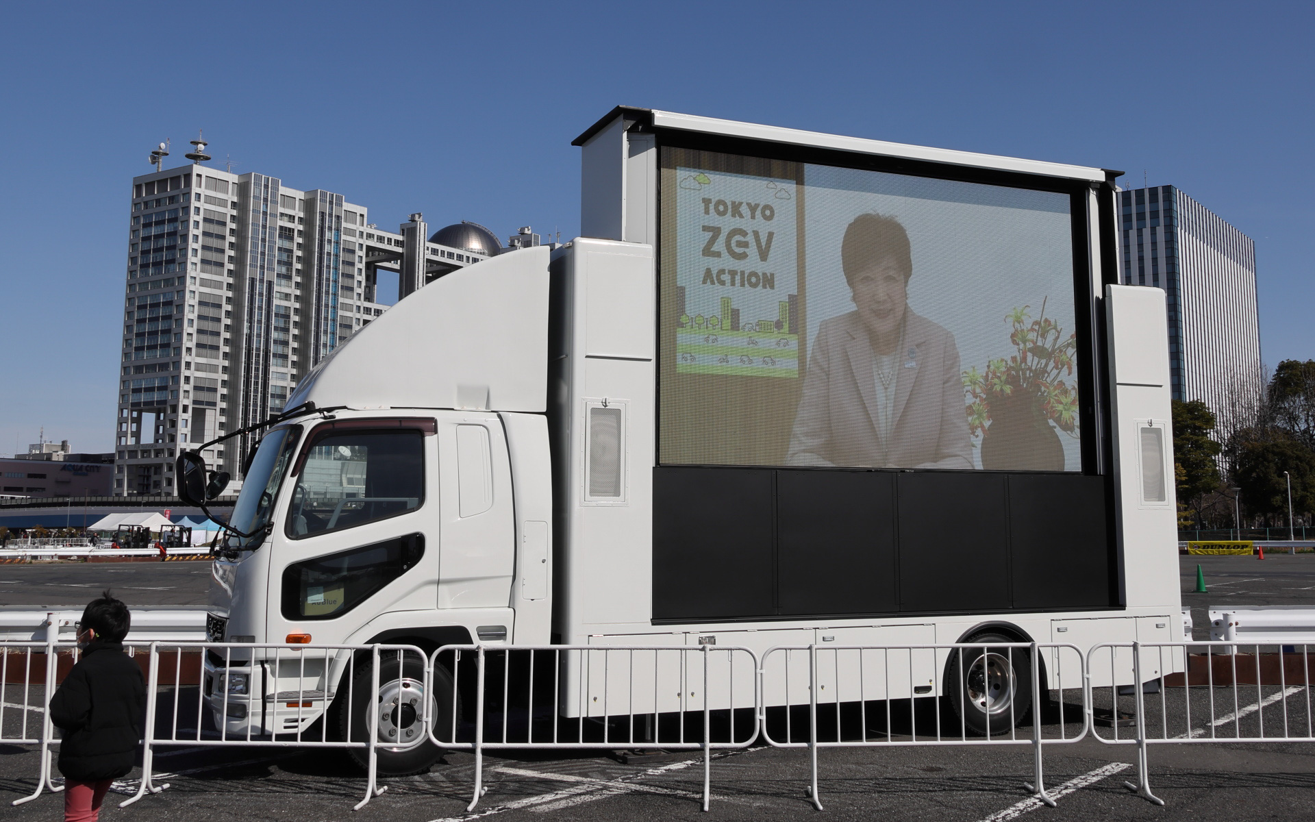 開会式では「脱炭素化のスピードを一気に上げてまいりましょう！」と小池百合子東京都知事がビデオで挨拶