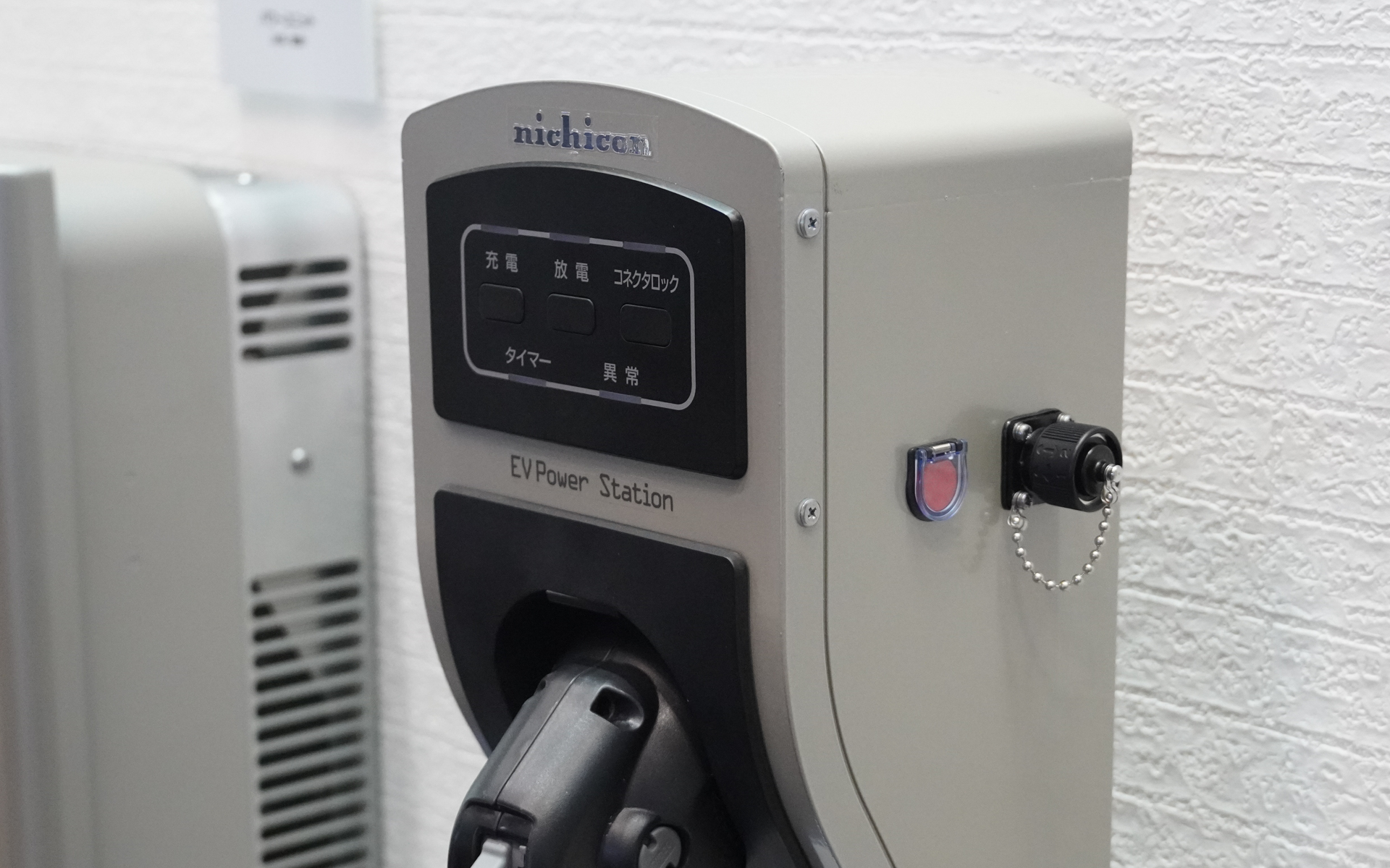 新型EVパワーステーションの操作部