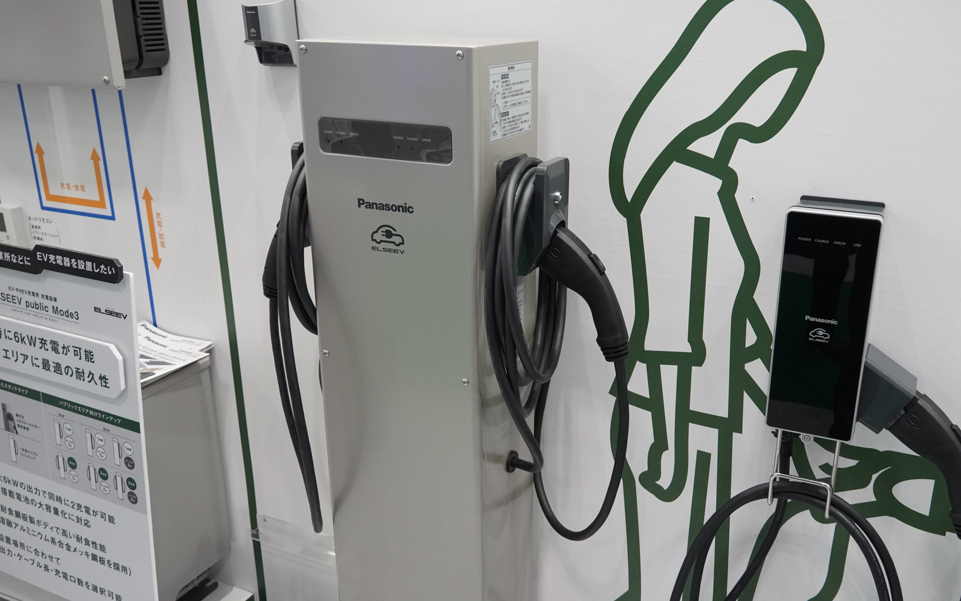 公共向けの普通充電器ELSEEV public Mode 3は、2台同時に充電できるタイプも選べる