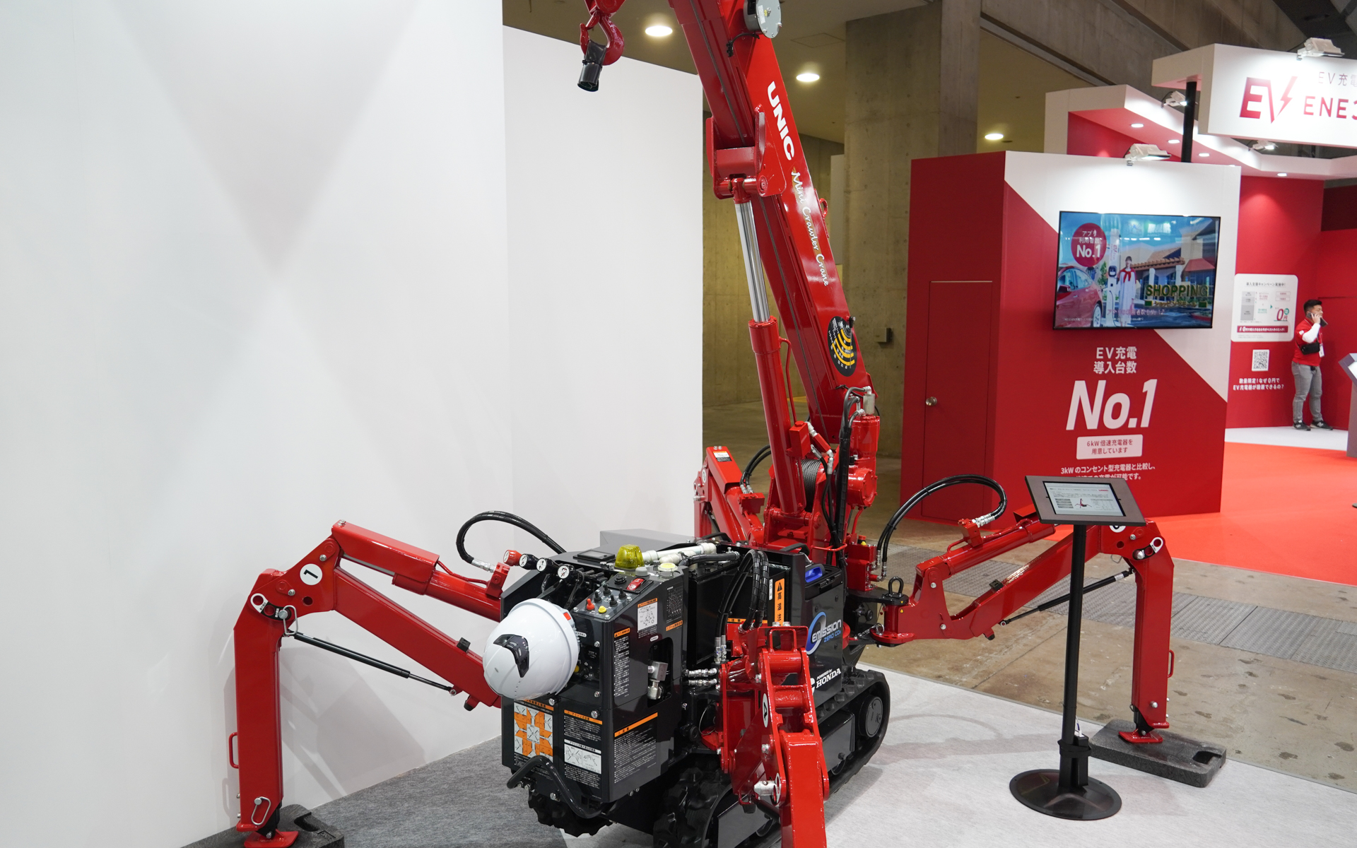 古河ユニックのミニ・クローラクレーン