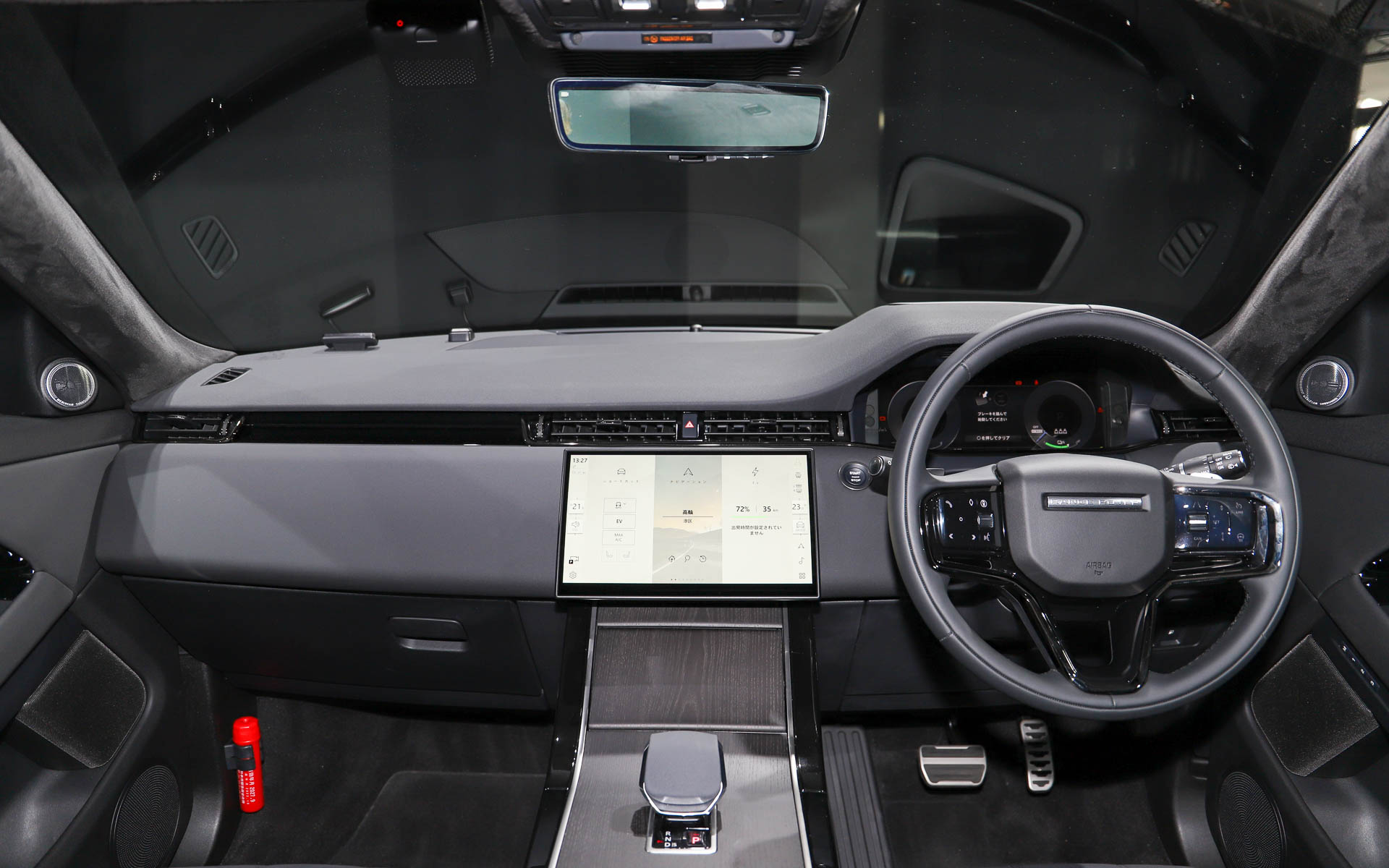 展示されたレンジローバー イヴォークは、直列3気筒 1.5リッターINGENIUMターボチャージドガソリンエンジン＋80kWの電動モーターを搭載するPHEVモデル。システム最高出力227kW（309PS）、システム最大トルク540Nmを発生する。トライベッカブルーのボディカラーに、コリンシアンブロンズのルーフが映える