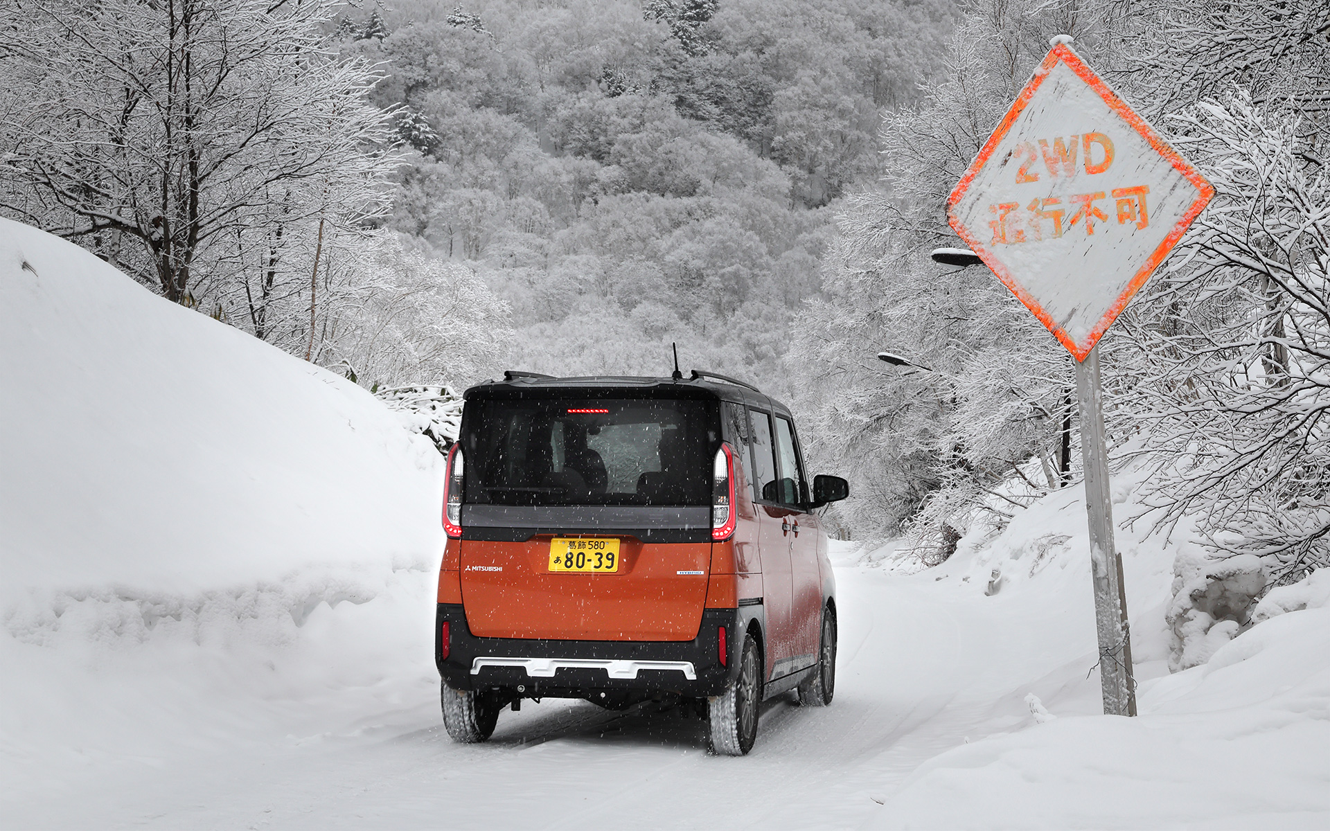 「ヒルディセントコントロール」を使いながら下っていく