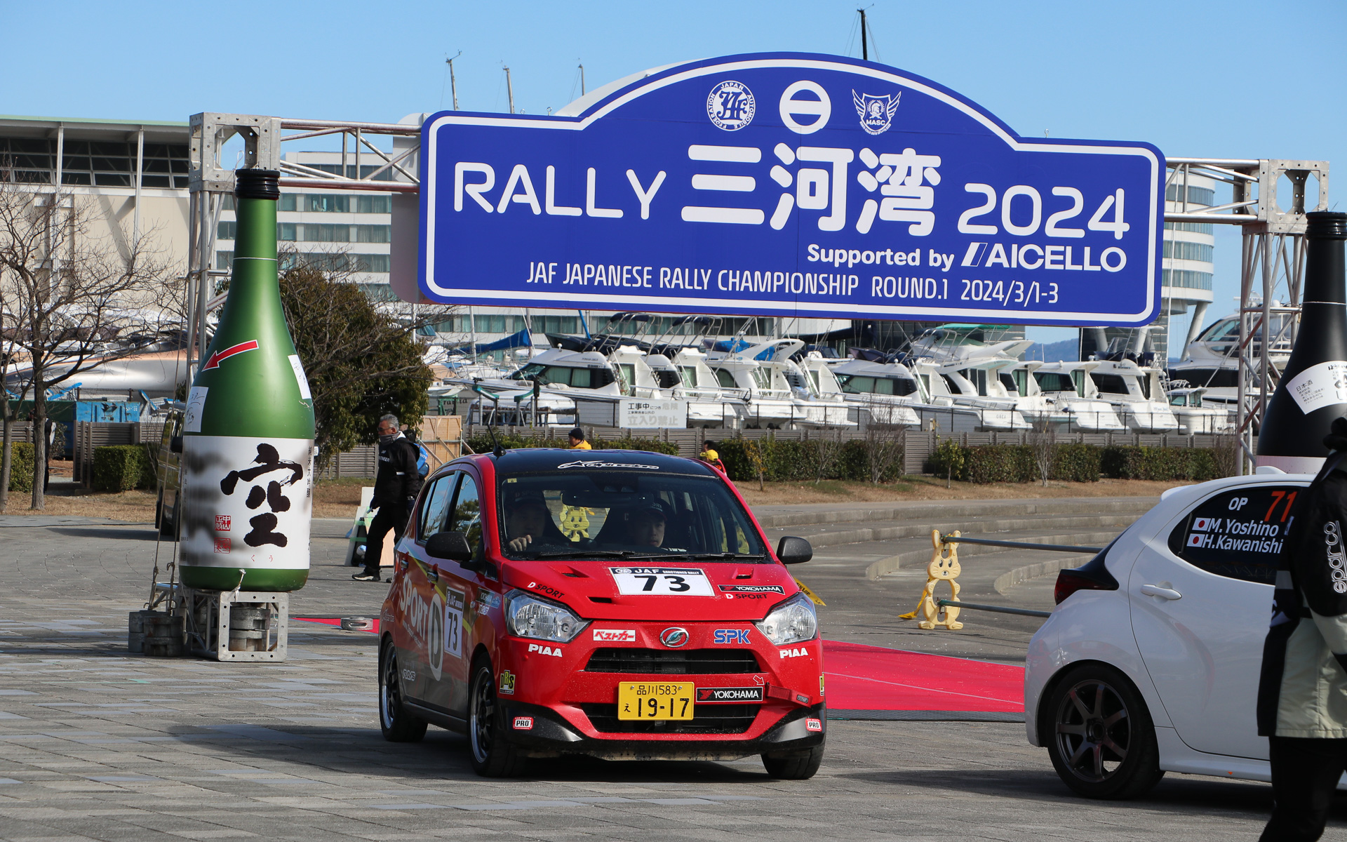 全日本ラリー選手権第1戦「ラリー三河湾2024」は3月1日～3月3日に開催