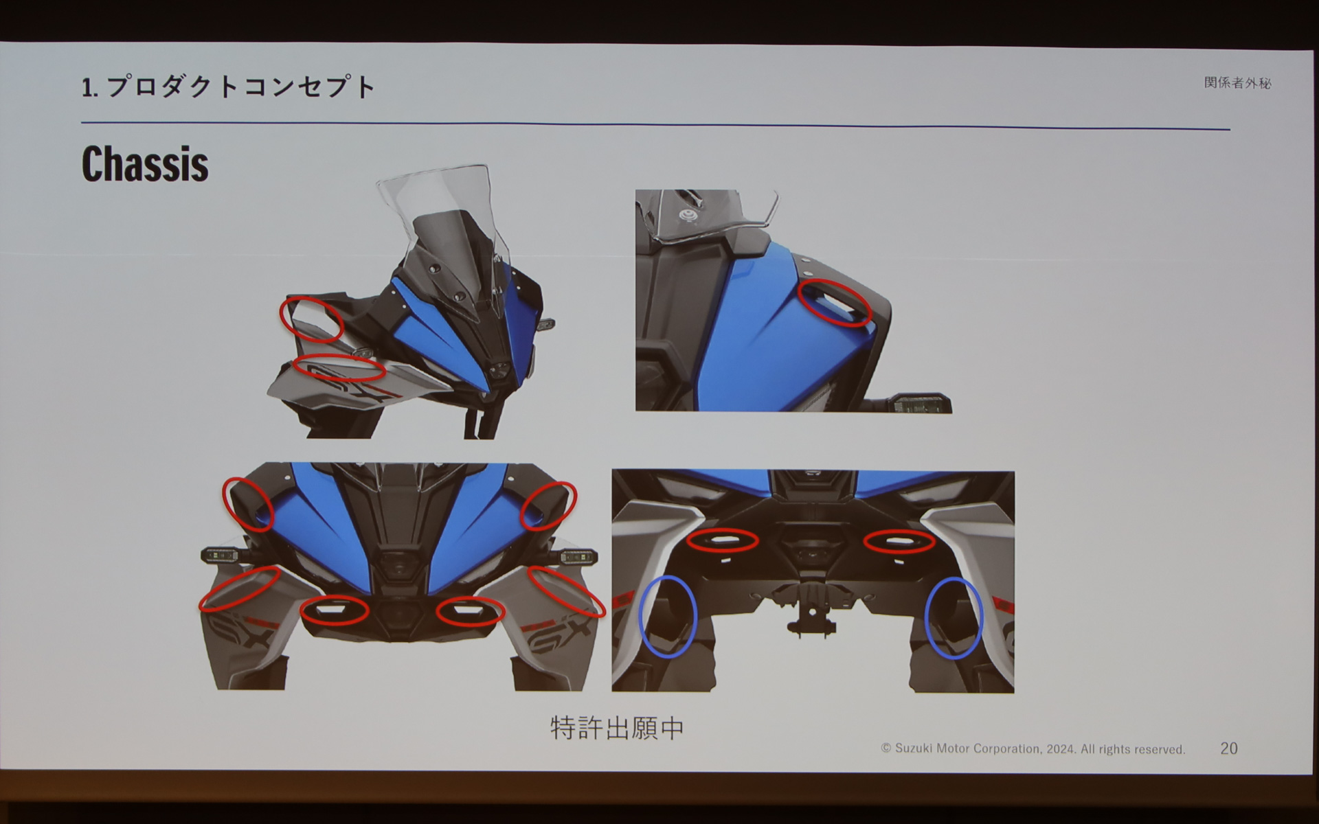 ロングツーリングの快適性を左右する空力特性にも力を入れた