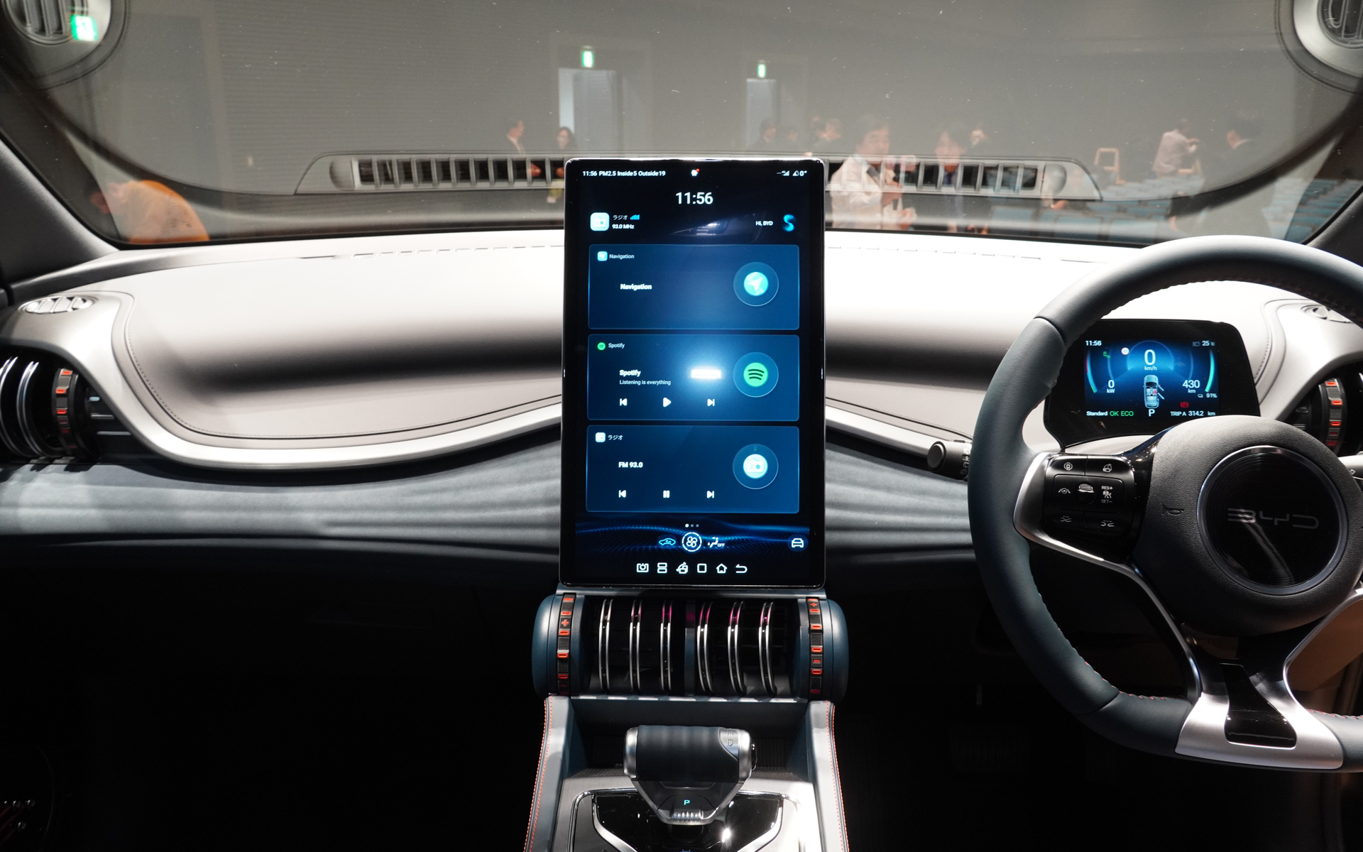 電動回転機構により縦画面にすることも可能