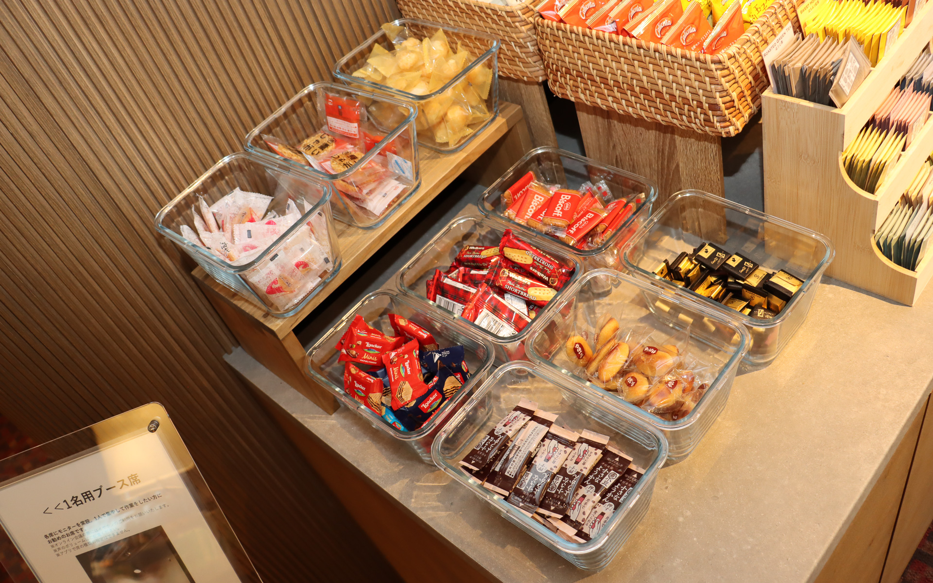 フリードリンクやフリースナックも利用可能