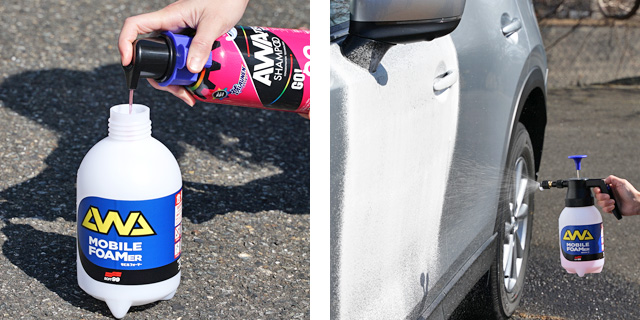 ソフト99、ワクワクする洗車ギア「アラウネン」シリーズ誕生 第1弾は