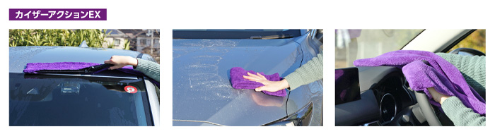 他製品と組み合わせても使えるカイザーアクションEXイメージ