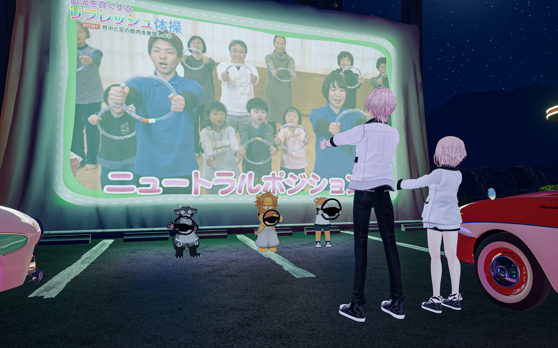 ドライブインシアターの大画面で「ハンドルぐるぐる体操」などの動画を楽しめる