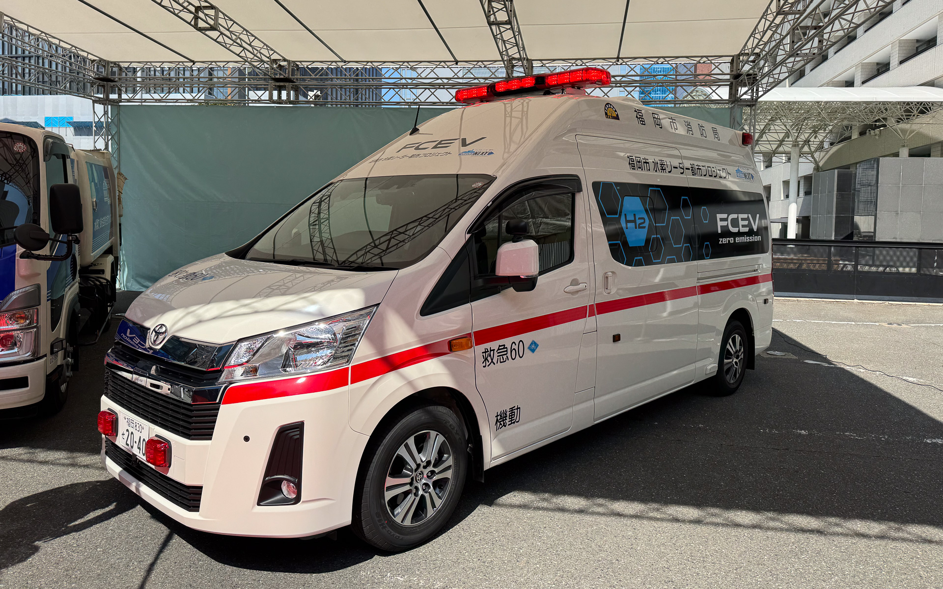 自治体初導入となるFC救急車。救急車の車内に搭載された救命装置などの電力も燃料電池からの発電で動作する。FCEVならではの振動の小ささ、待機時に排気ガスをださないことなどが期待されている