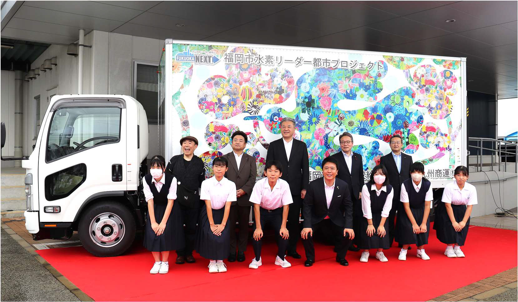 コンテナに描かれているイラストは中学校と特別支援学校の生徒が描いた「水素の花」というテーマのイラストをベースに市内在住のアーティストの津島タカシ氏がデザインしたもの