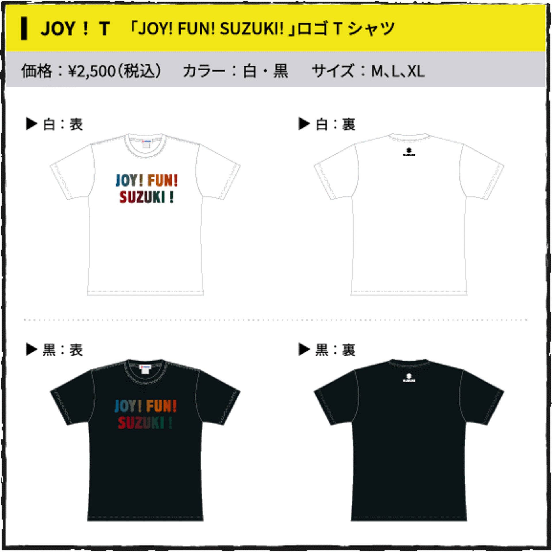 モーターサイクルショーオリジナルグッズを販売する物販コーナーなども設けられる