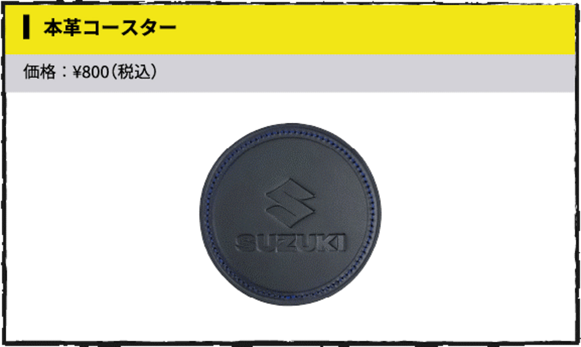 モーターサイクルショーオリジナルグッズを販売する物販コーナーなども設けられる