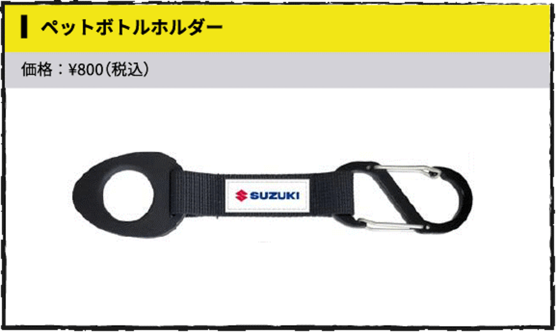 モーターサイクルショーオリジナルグッズを販売する物販コーナーなども設けられる