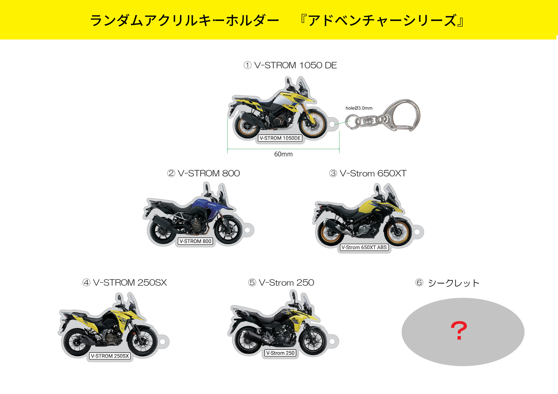 モーターサイクルショーオリジナルグッズを販売する物販コーナーなども設けられる