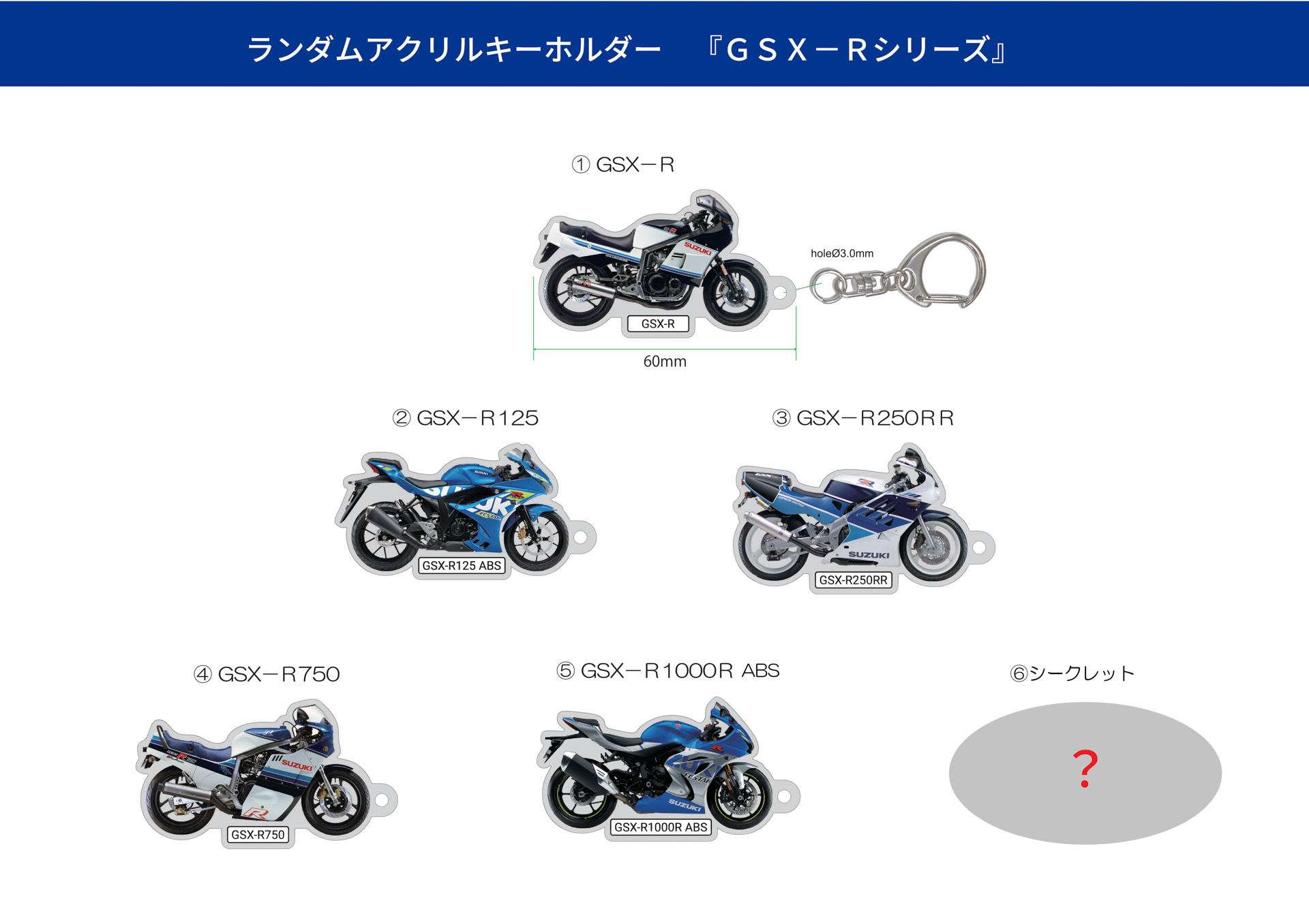 モーターサイクルショーオリジナルグッズを販売する物販コーナーなども設けられる