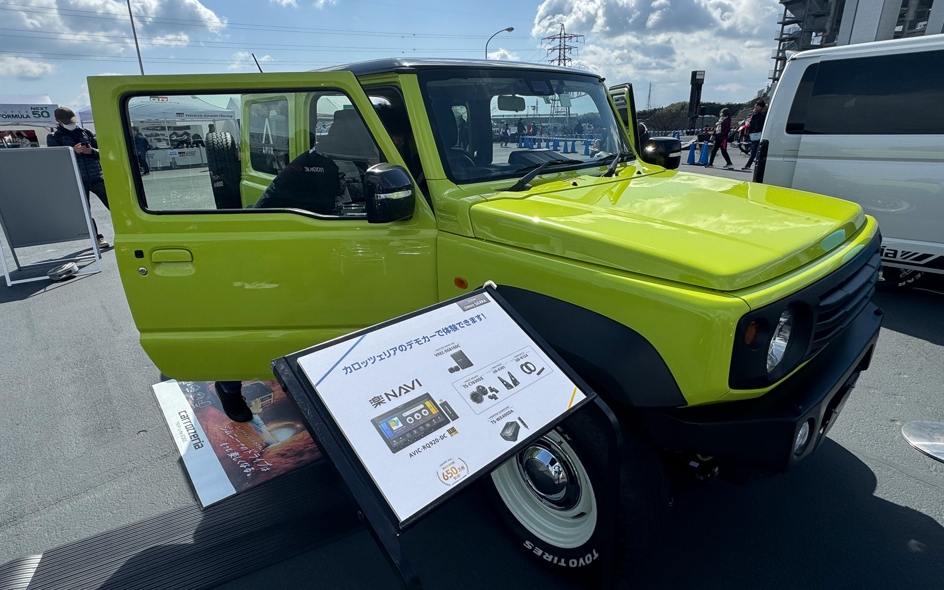 楽ナビが搭載されているジムニー