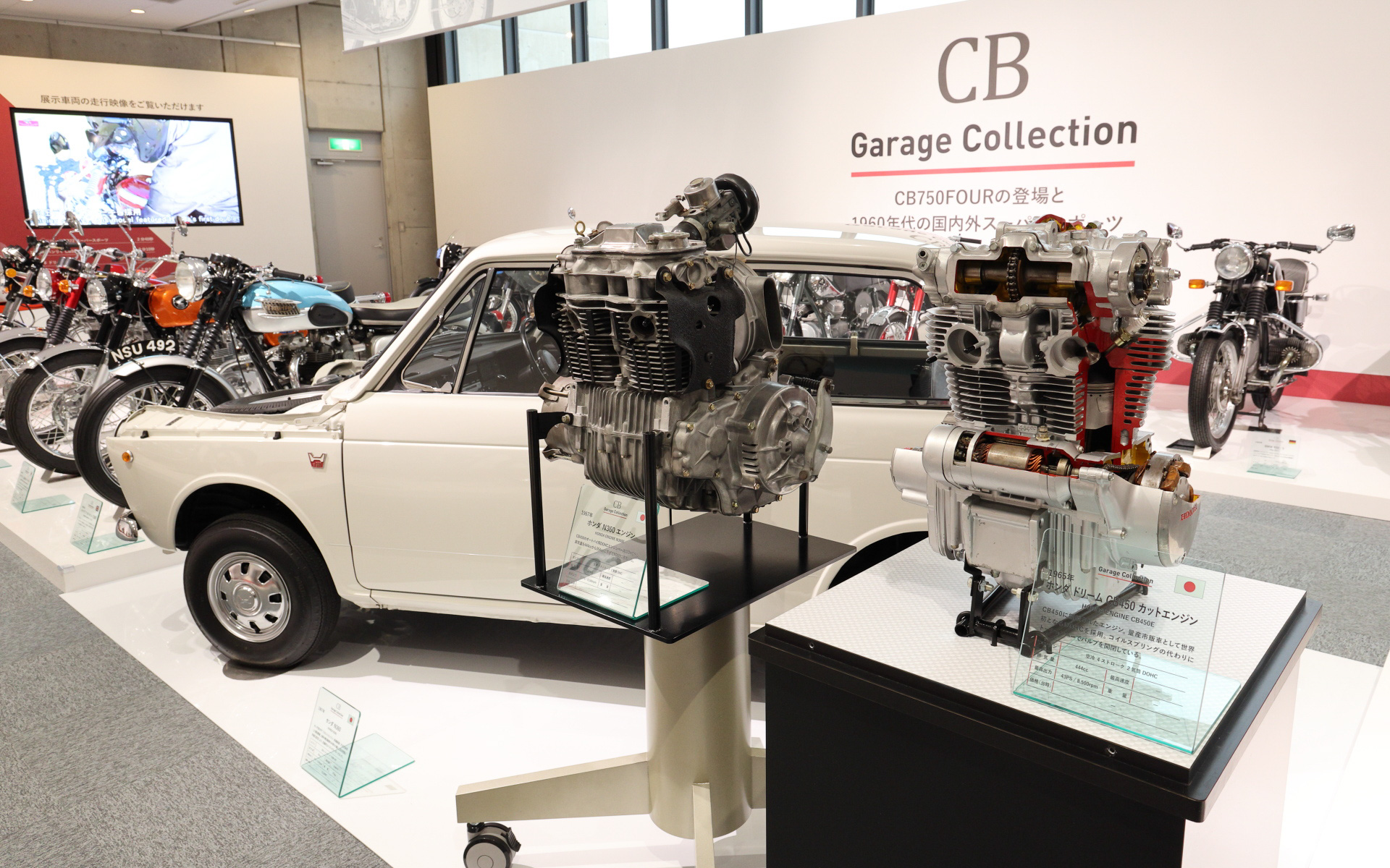 ホンダドリームCB450のDOHCエンジン（左）をベースに排気量を下げOHC化したのがホンダN360のエンジン。ホンダならではの展示だ