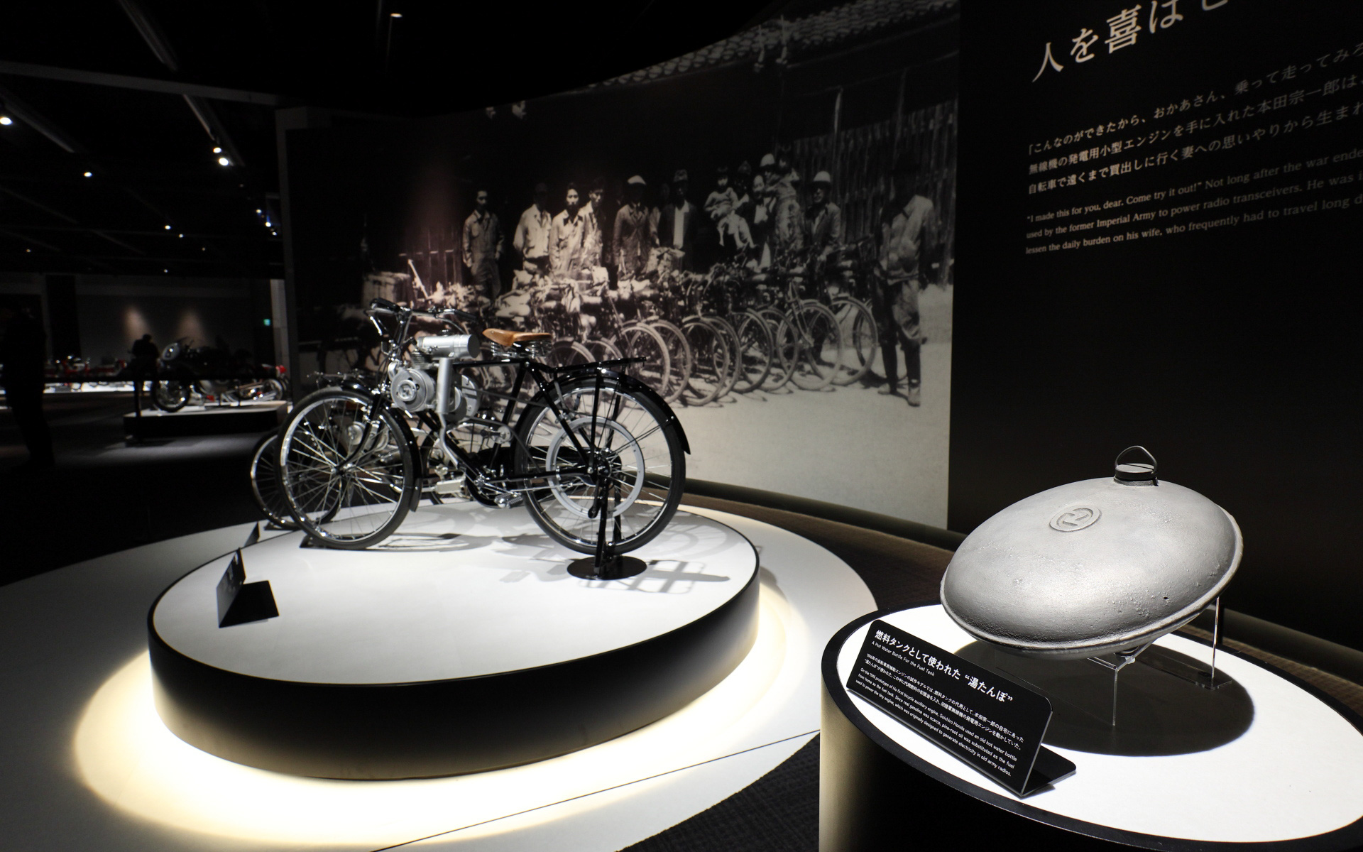 「自転車用補助エンジンの試作機に燃料タンクの代用として使われた湯たんぽ」ホンダの歴史はここからはじまる