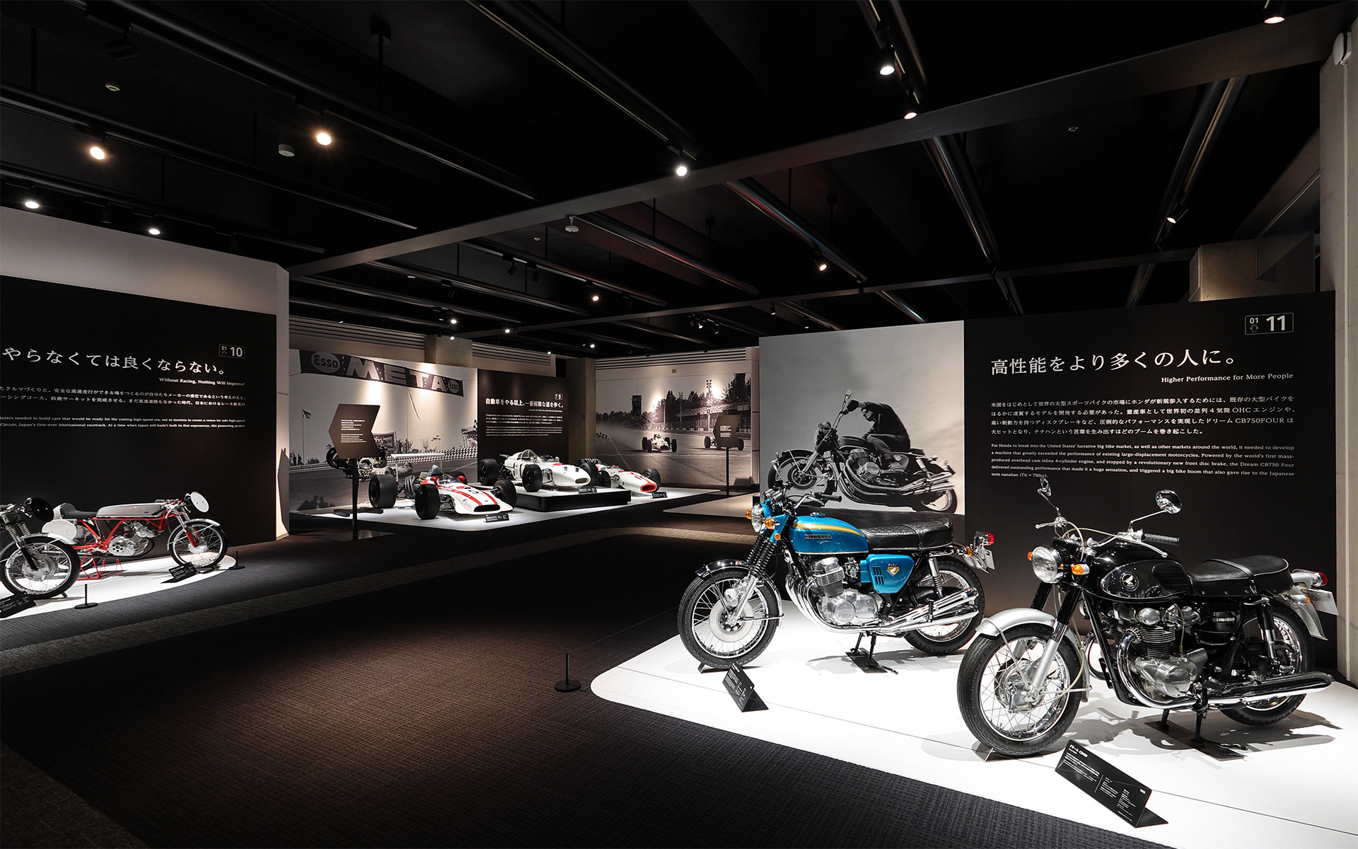 年代別展示のため同年代のバイク、クルマが共存する