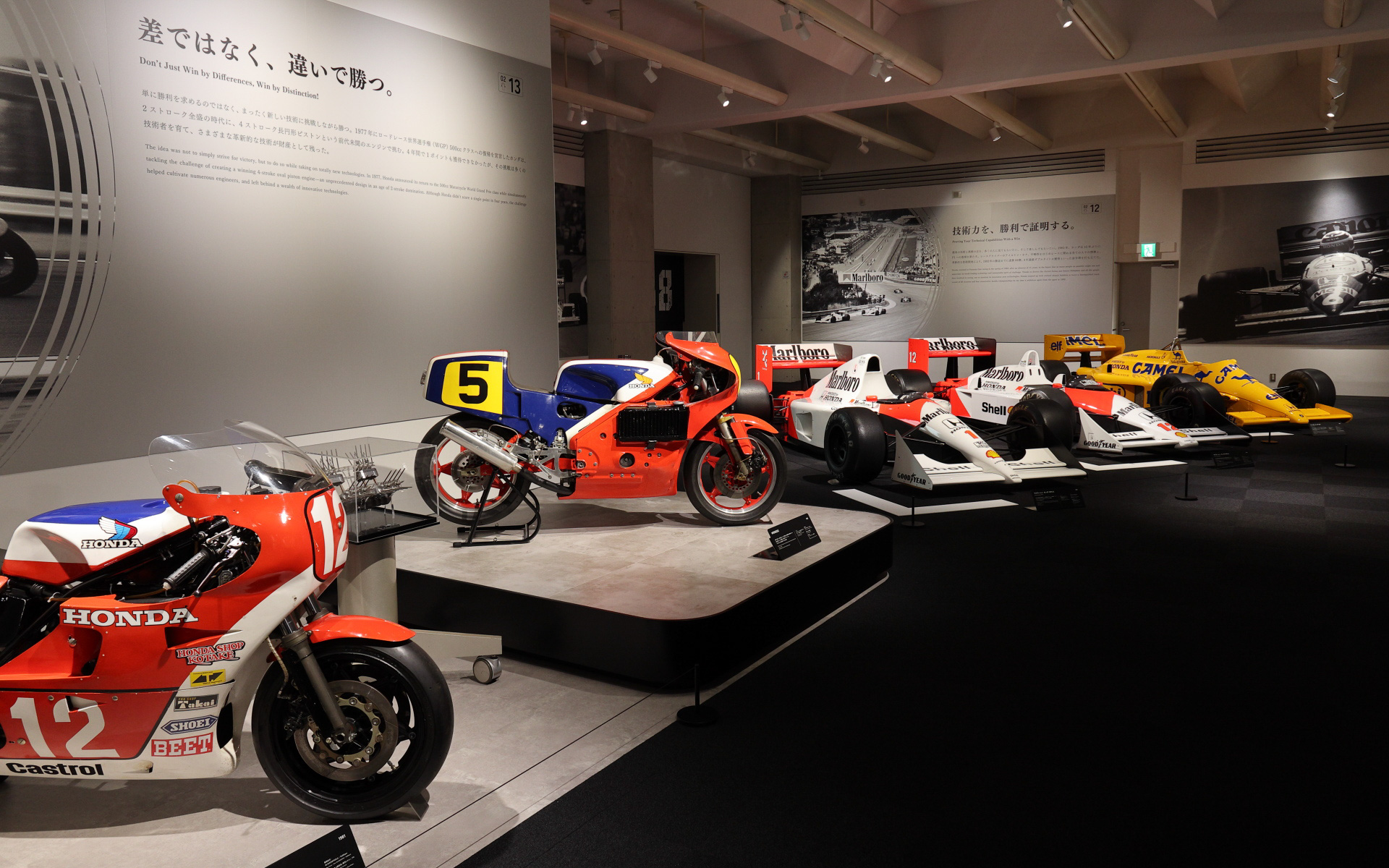 世界のサーキットで戦ったホンダ