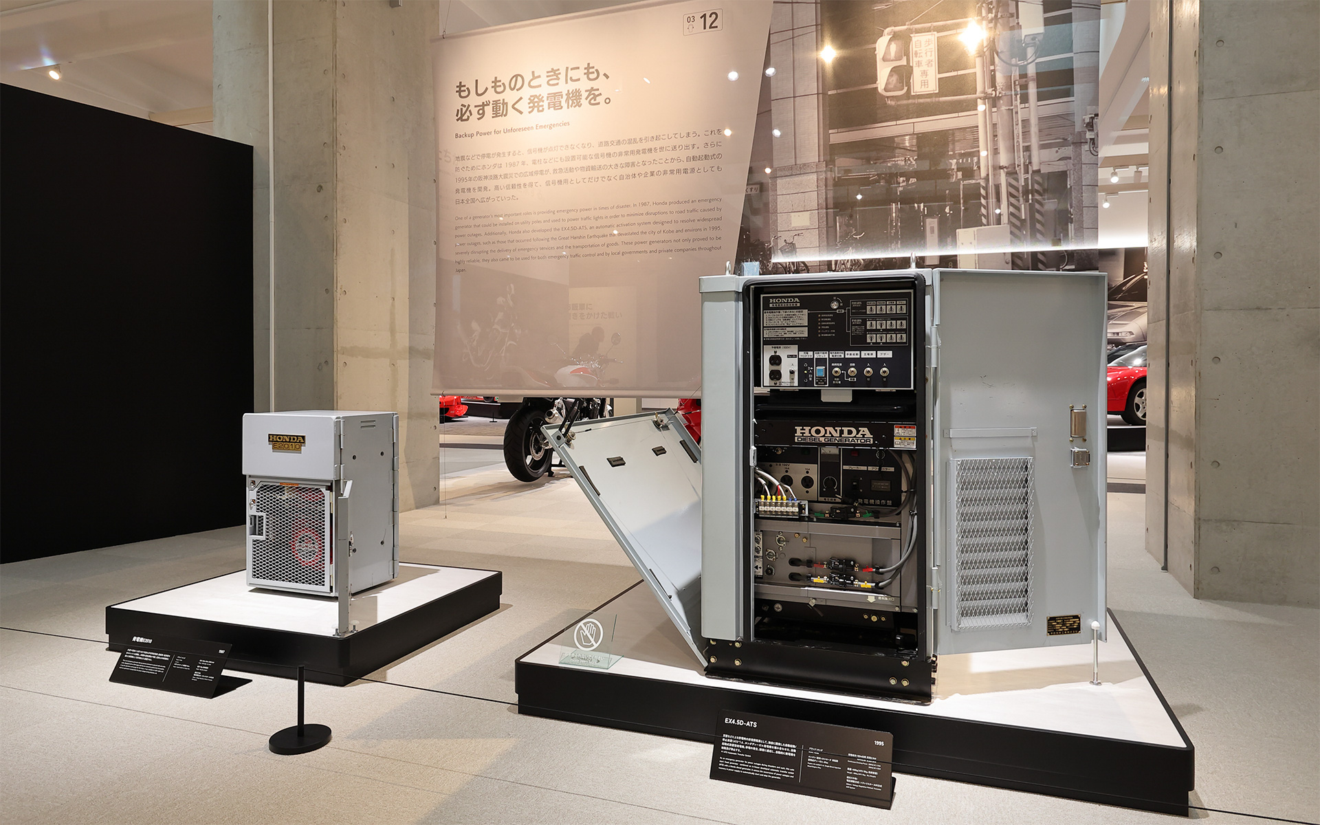 発電機E2010、自動起動式設置型発電機 EX4.5D-ATS