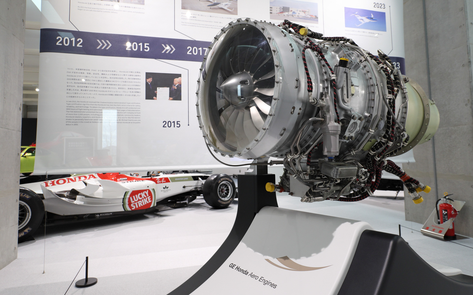 GE Honda Aero Engines