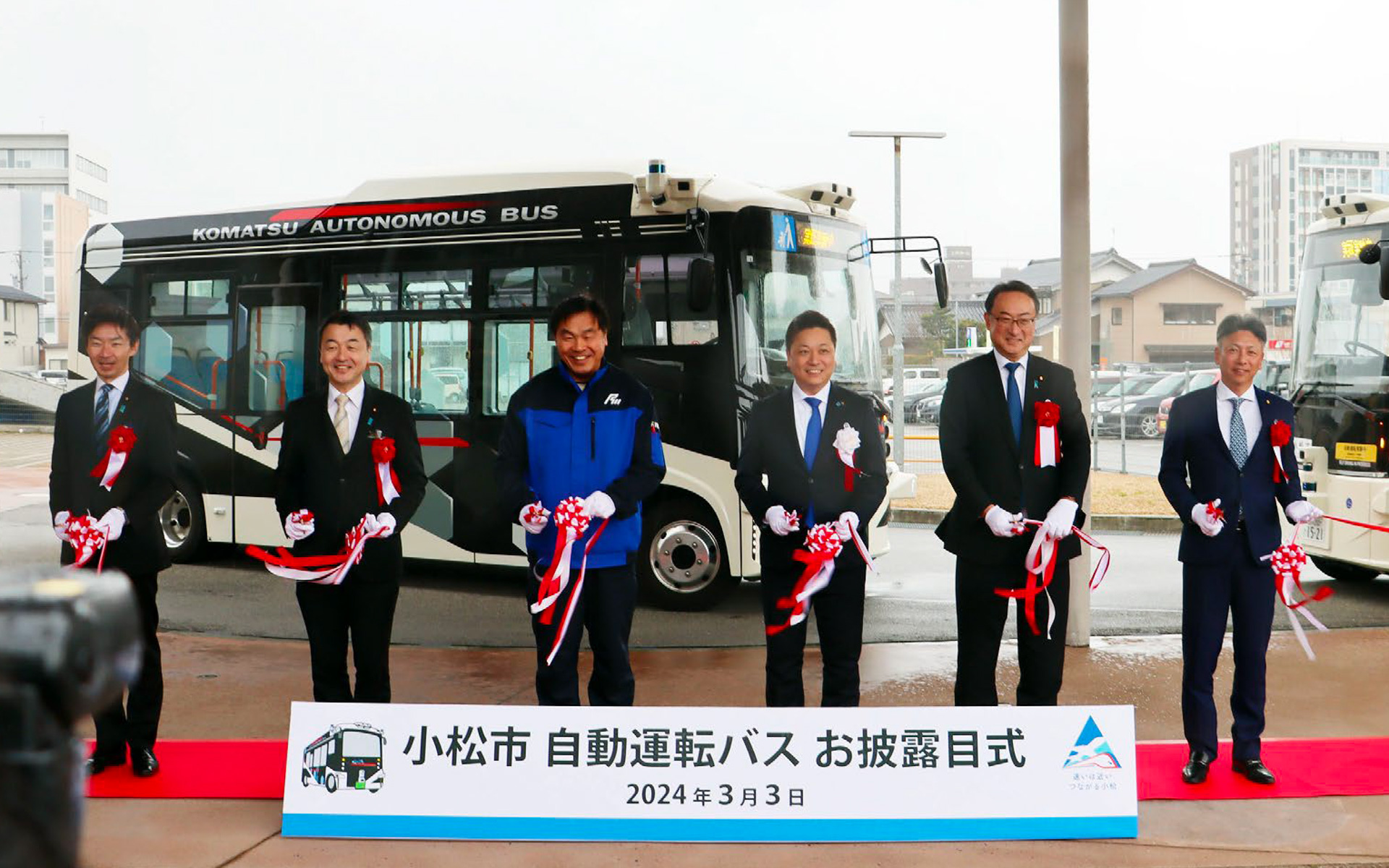 お披露目式でのテープカットの様子