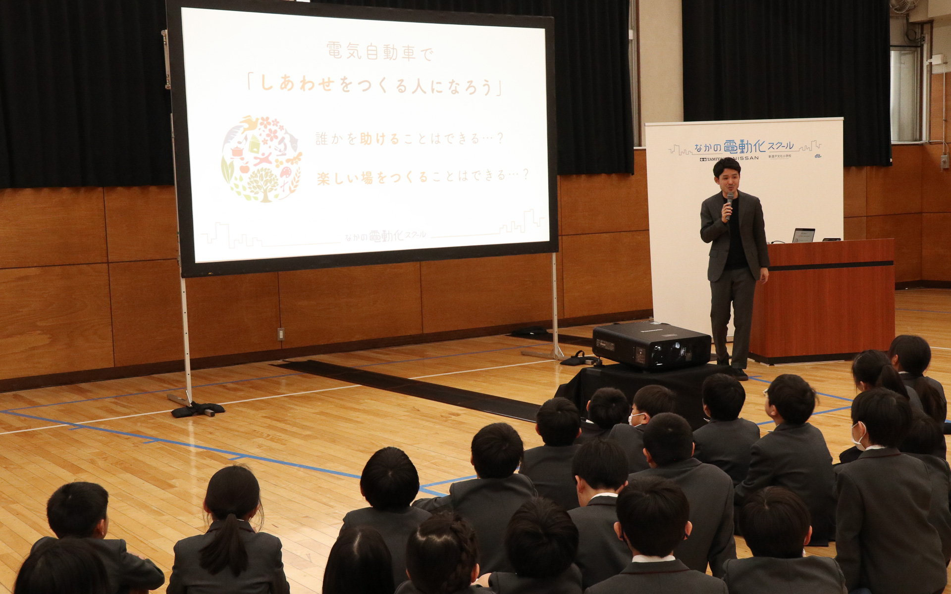 まずは授業内容を講師の栢之間倫太郎先生が説明