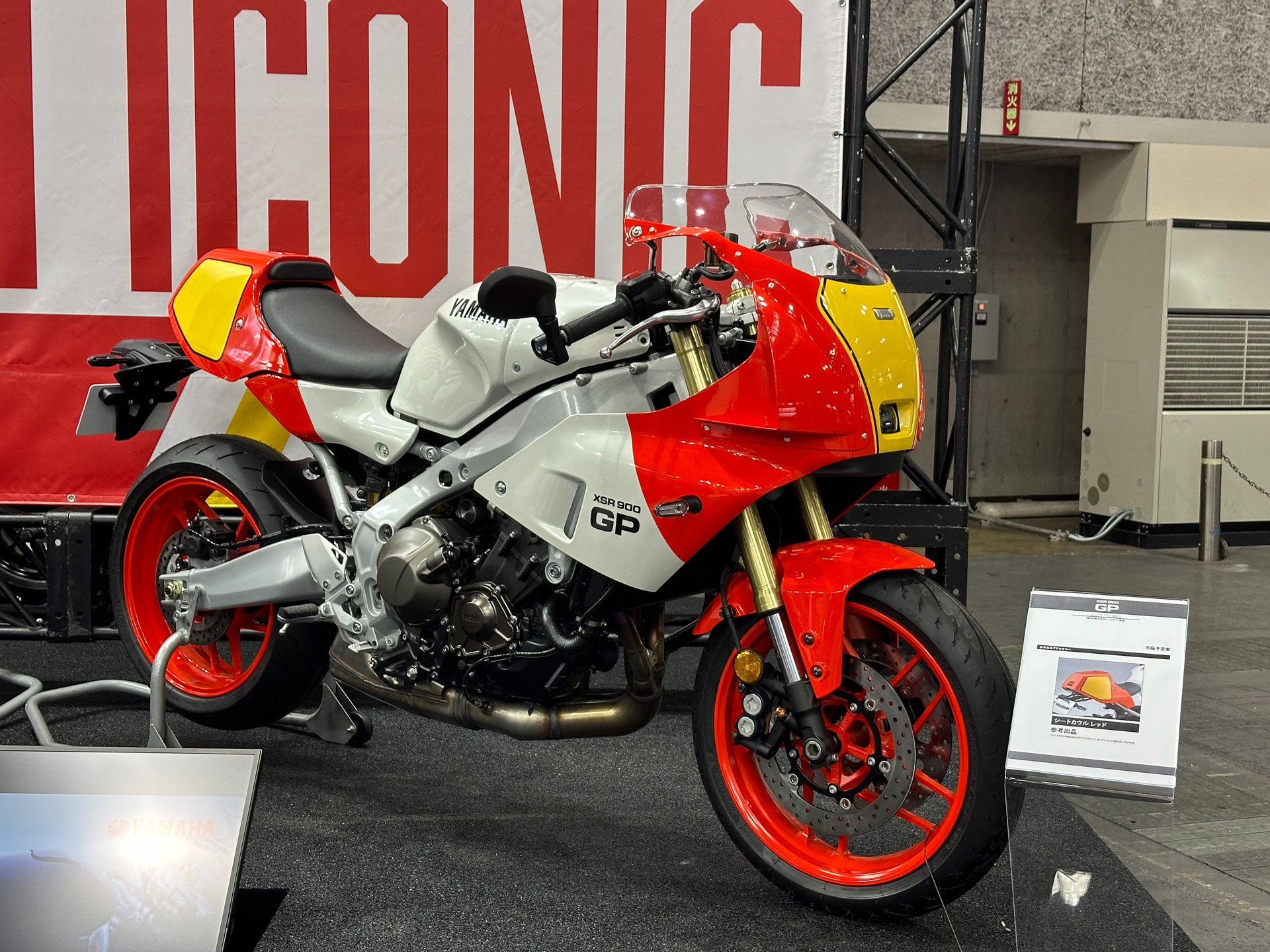 市販予定車の「XSR900GP」