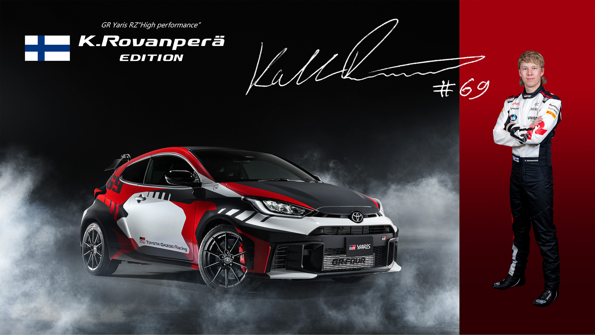 GRヤリス RZ“High performance・Kalle Rovanperä Edition