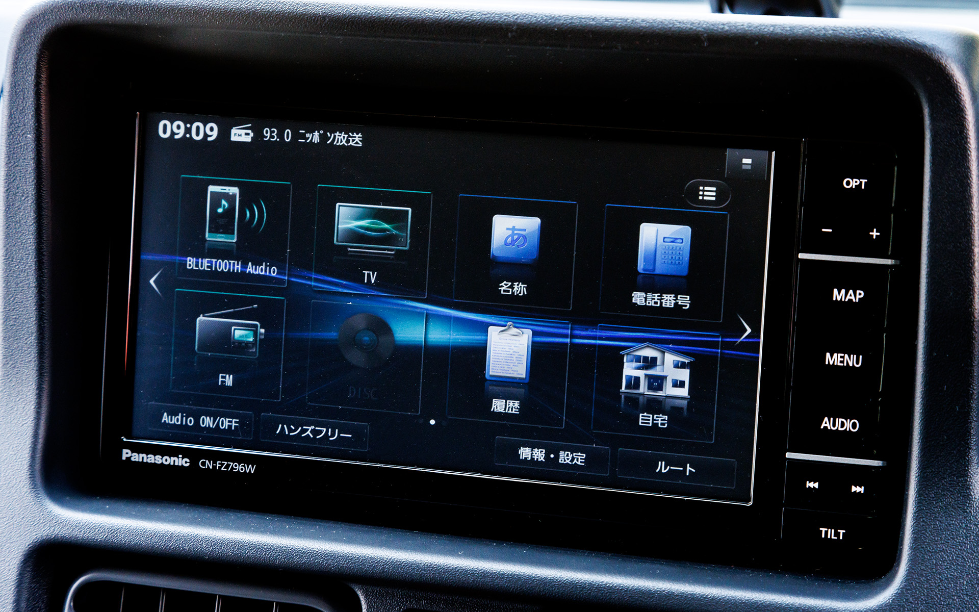 AV関係は標準では2スピーカーのみのオーディオレス仕様。撮影車両はオプションで用意されるナビゲーションのパナソニック「CN-FZ796W」を装着