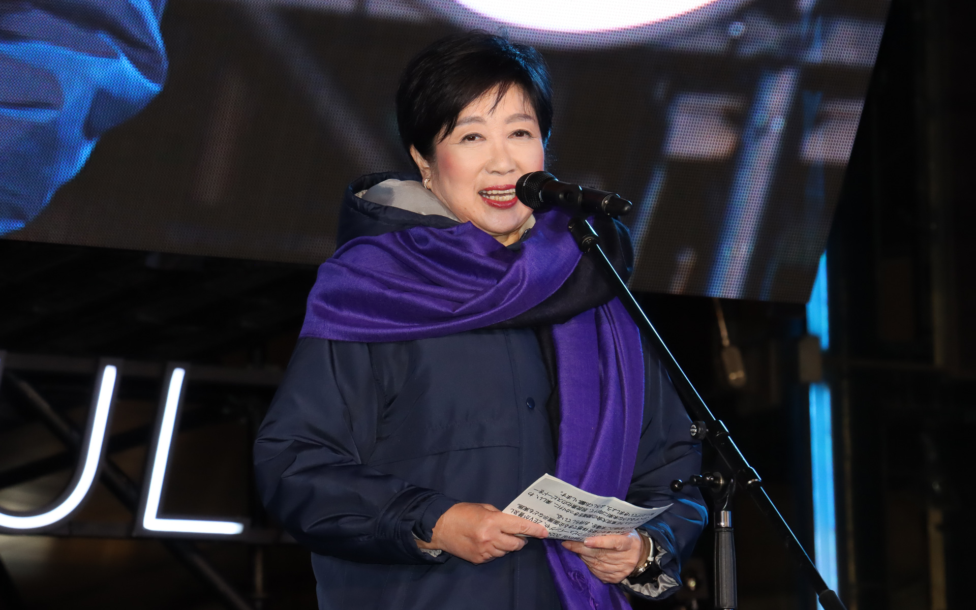 東京都知事 小池百合子氏