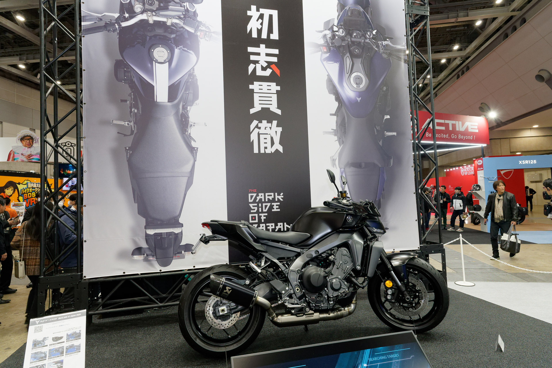 マイナーチェンジした2024年型のMT-09