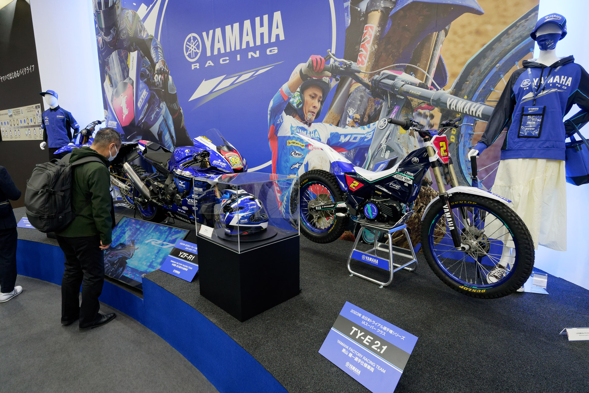 全日本ロードレース選手権、全日本モトクロス選手権、全日本トライアル選手権の各チャンピオンシップに参戦する最新車両たち