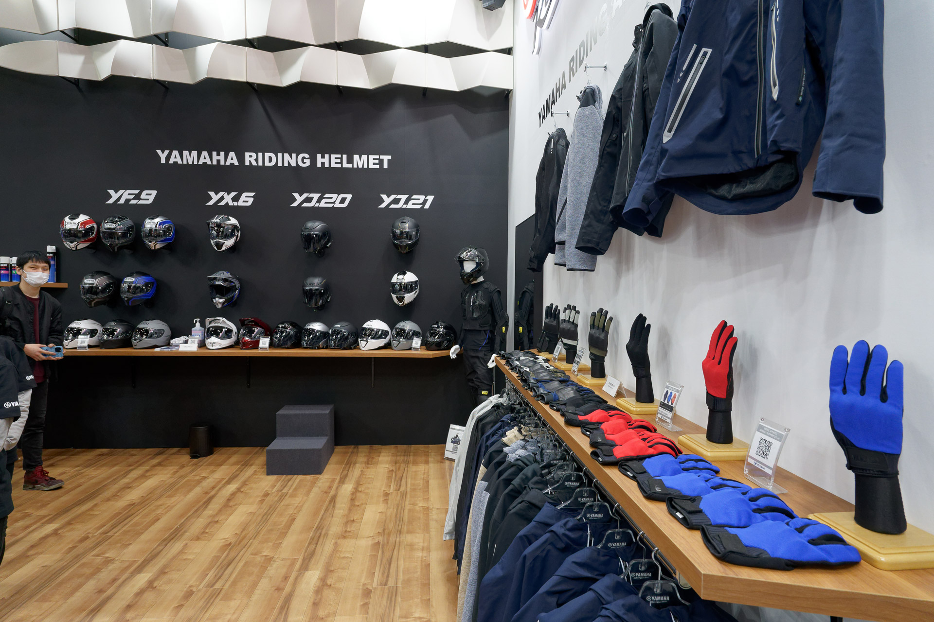 ヤマハのライディングギア類の展示