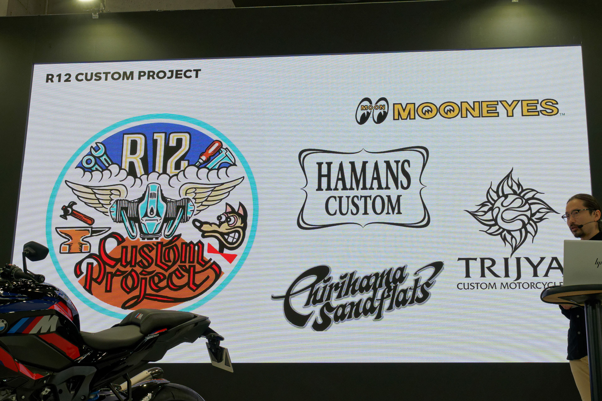 BMW Motorradのプレスカンファレンス。ビルダー4社によるR12のカスタムプロジェクトが始動、2024年夏には完成車がお目見えするという