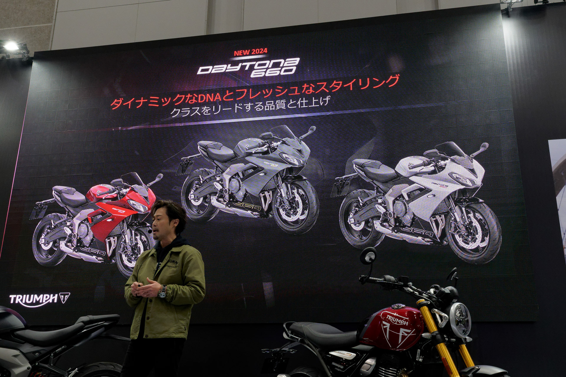 3つのカラーリングをラインアップ