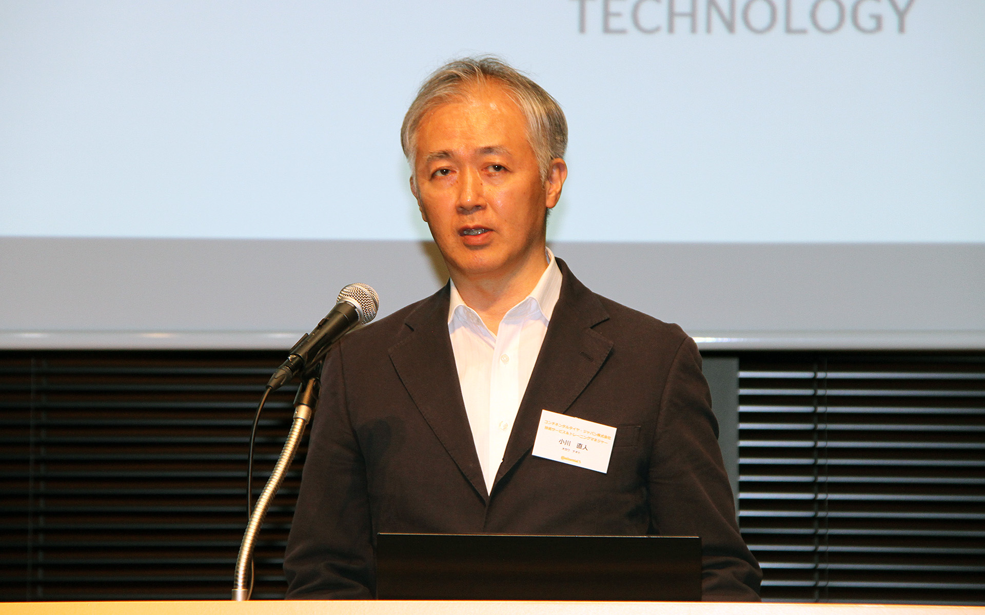 製品紹介を行なったコンチネンタルタイヤ・ジャパン株式会社 技術サービス＆トレーニングマネジャーの小川直人氏