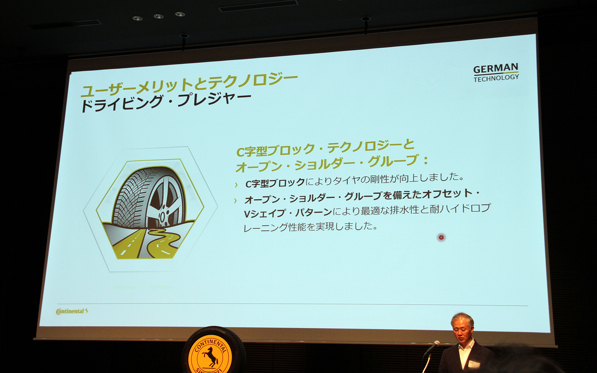 C字型のトレッドブロックとオープン・ショルダー・グルーブの説明