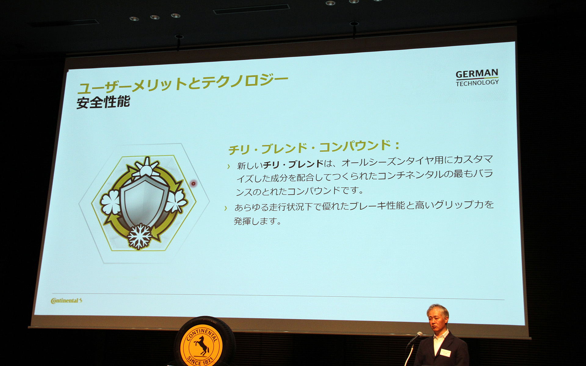 オールシーズンタイヤ専用の「チリ・ブレンド・コンパウンド」と名づけられたオールシーズンタイヤに求められる性能バランスの高いコンパウンドを用いる