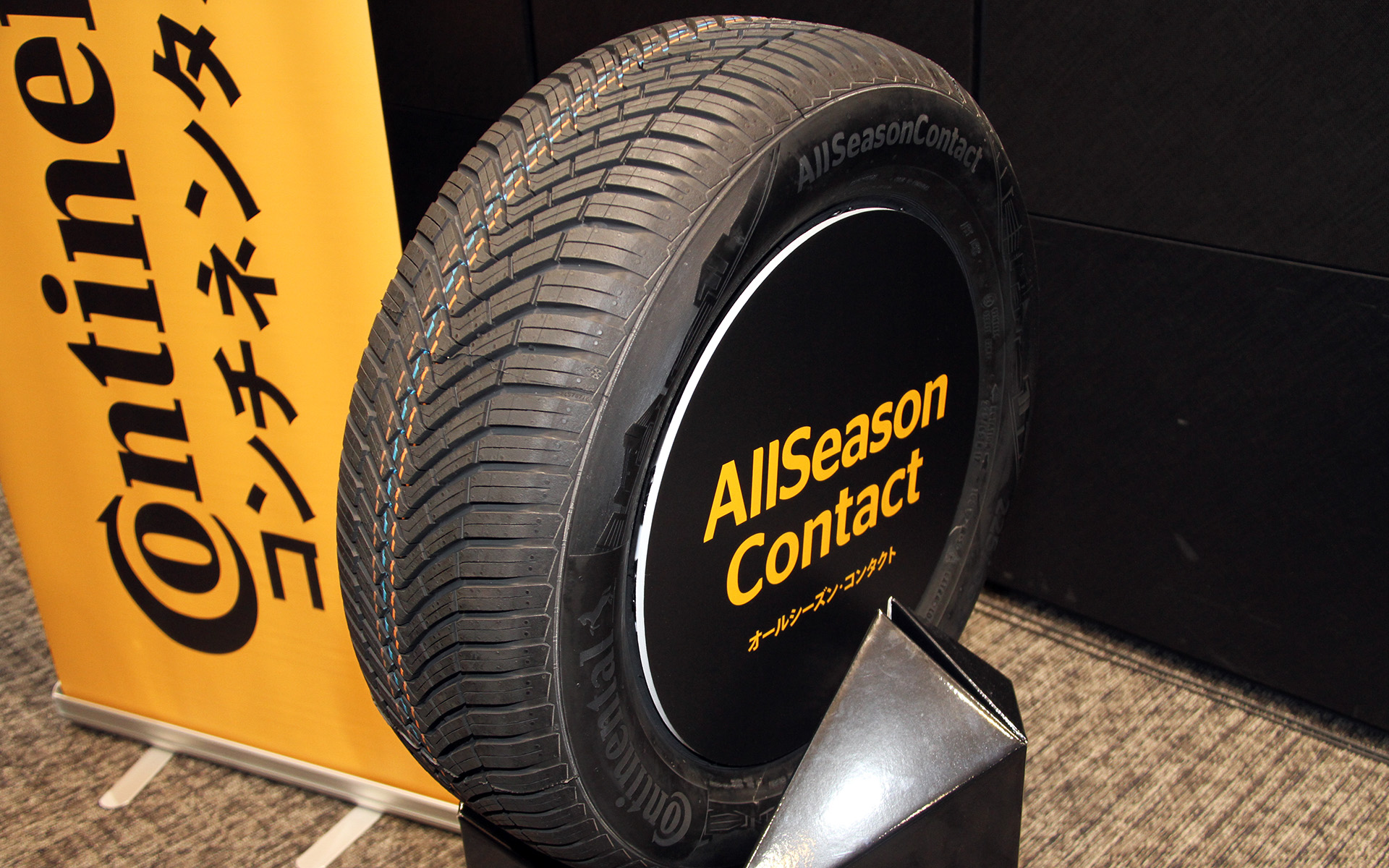 こちらは前モデル「AllSeasonContact」