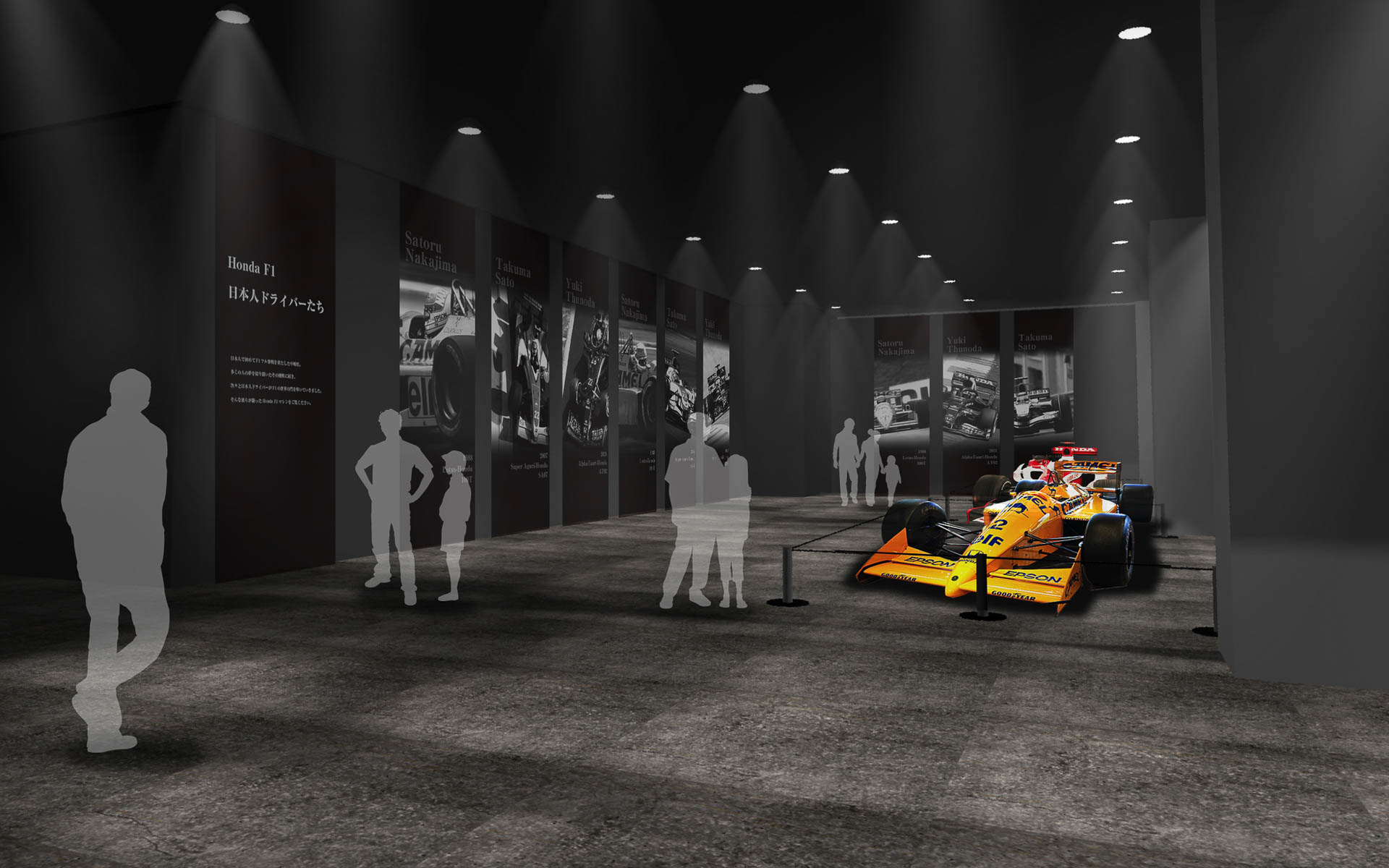 企画展示エリアの展示イメージ