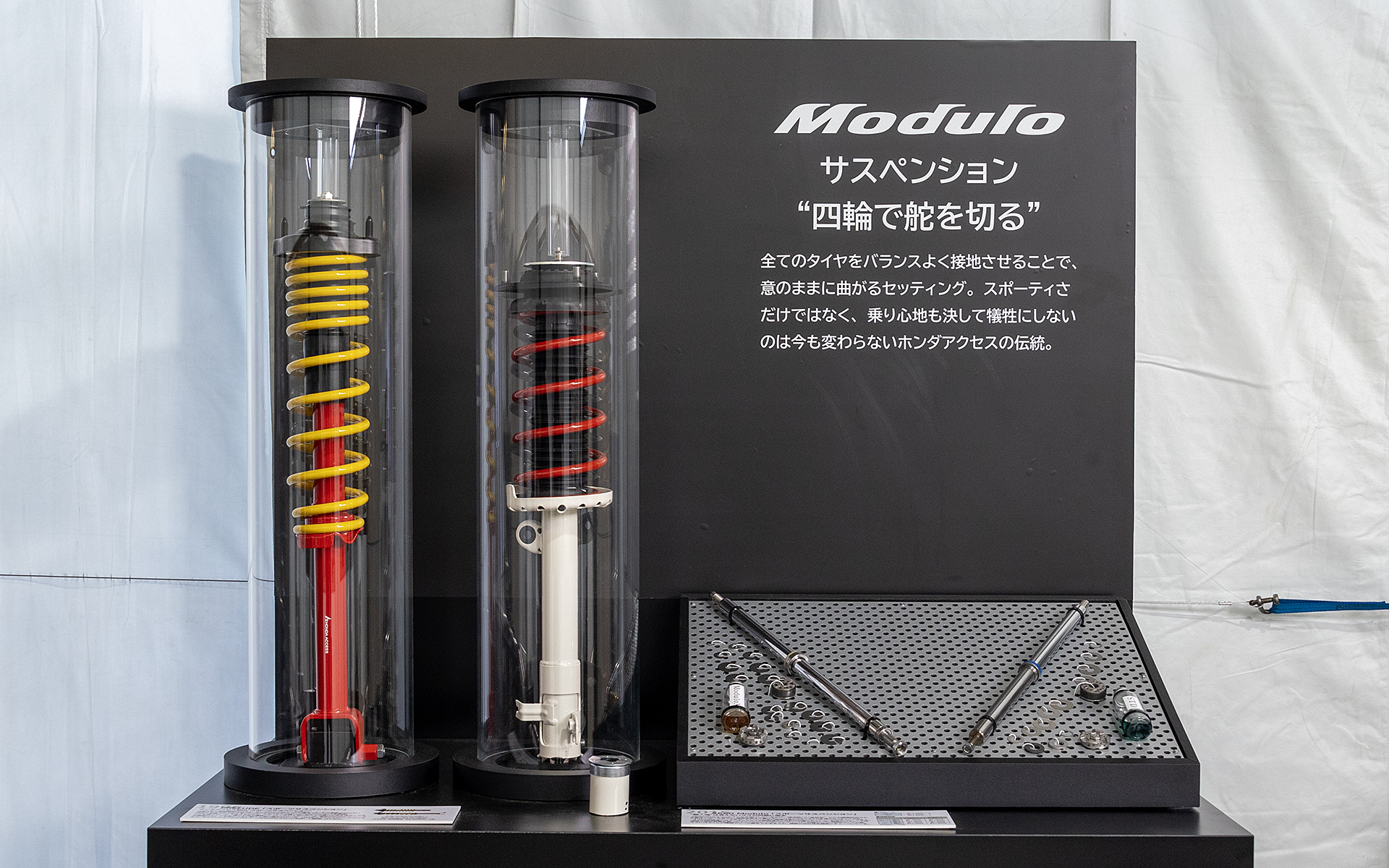 1996年には5代目のプレリュード用スポーツサスペンションを発売。左側が実物。ローダウンさせたうえでスポーティさと乗り心地がいいという特性。これは後に展開したModulo Xシリーズの開発思想に引き継がれている