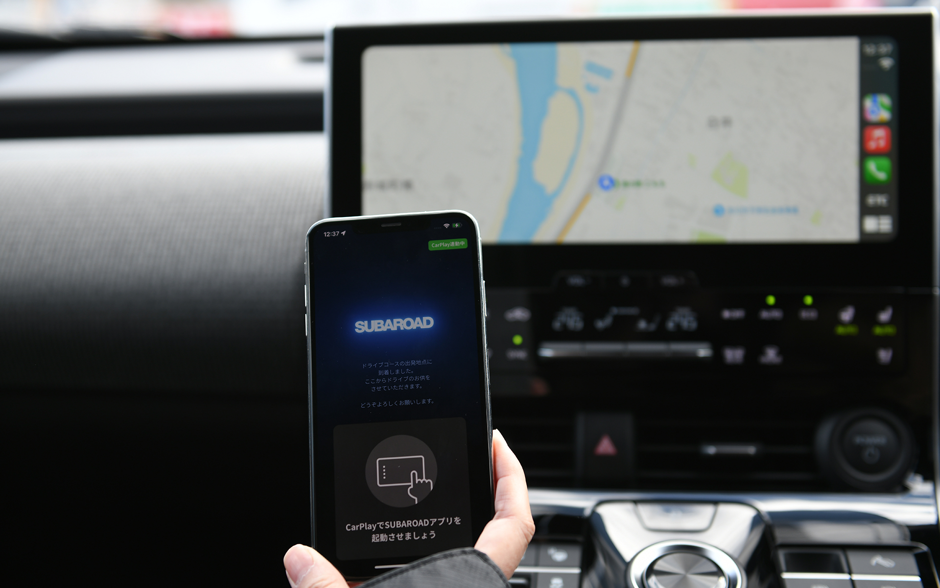 2021年12月に千葉、伊豆（3コース）の計4コースから始まった「SUBAROAD」。北海道、岩手、奥多摩、淡路島、福岡などのコースが追加され、2024年3月までに全国19コースにまで拡大した。2024年2月26日にはApple CarPlayに対応（Android Autoへの対応は未定）し、より安全にSUBAROADを利用できるようになった。また、マイスバル会員限定で提供している「マイスバルPASS」では、千葉コース・伊豆コースで使える特別クーポンが追加された