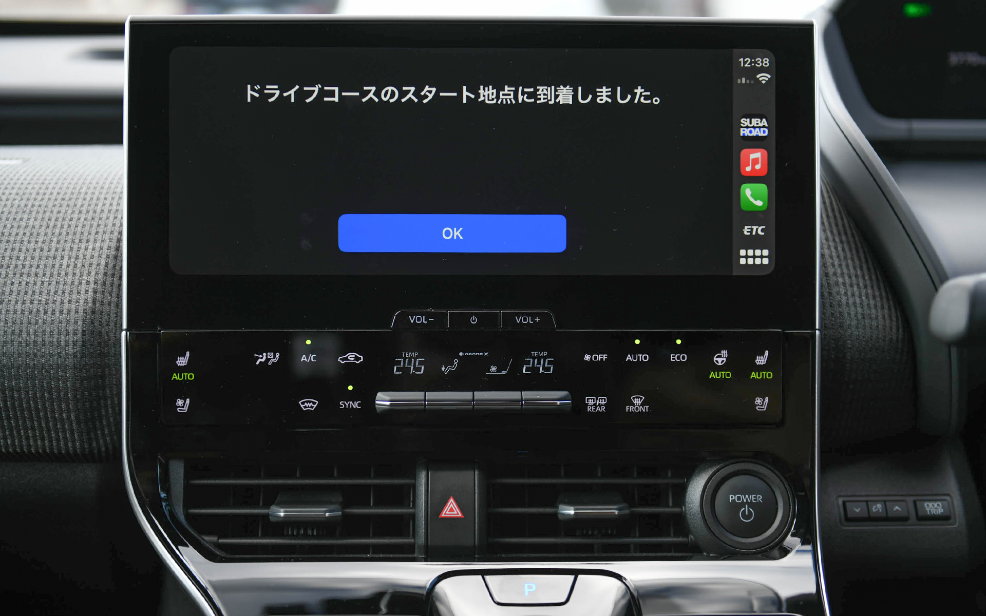 スタート地点でiPhoneとApple CarPlayを接続してSUBAROADアプリを立ち上げると、画面表示が切り替わってSUBAROADの案内がスタートする