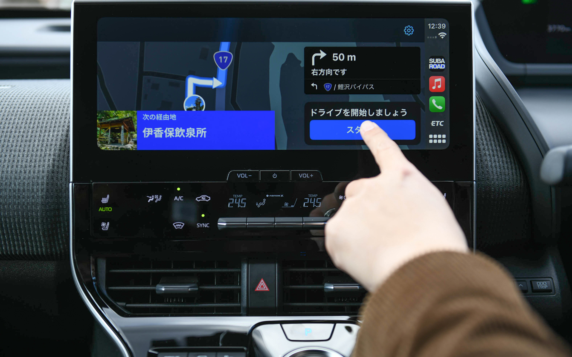 スタート地点でiPhoneとApple CarPlayを接続してSUBAROADアプリを立ち上げると、画面表示が切り替わってSUBAROADの案内がスタートする