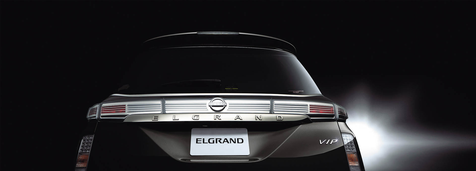 エルグランド VIP